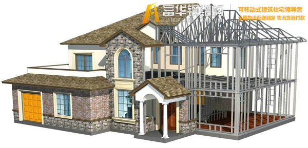 博尔塔拉钢结构住宅，装配式建筑发展和优势